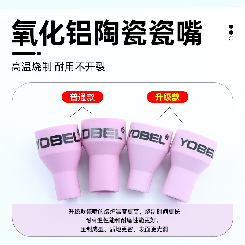 QQ150氩弧焊枪配件TIG氩弧焊瓷嘴枪头钨针夹导流体件压帽枪尾开关,淘宝优惠券,粉丝福利购,淘宝优惠卷