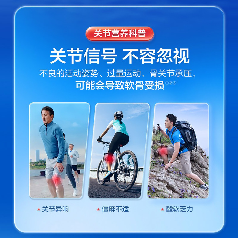 美国kirkland柯克兰软骨素维骨力 kingman保健食品海外氨基葡萄糖