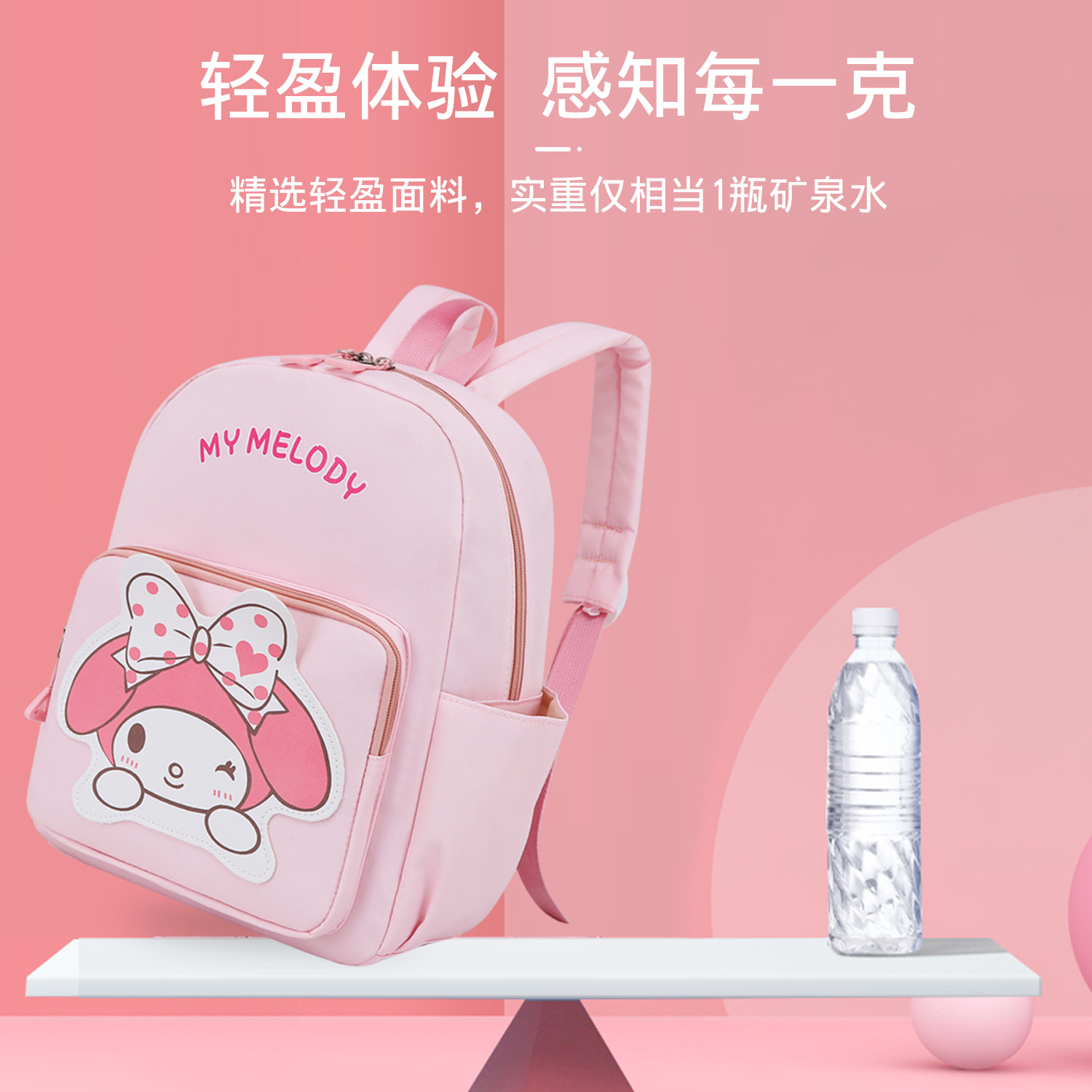 新款大容量时尚可爱幼儿园书包卡通超轻中班大班双肩包小学生背包 - 图0