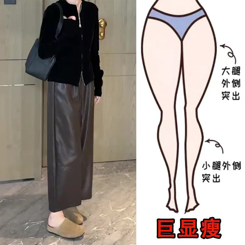 秋冬新款大码女装宽松抽绳阔腿休闲裤梨形身材显瘦高腰八分裤皮裤,淘宝优惠券,粉丝福利购,淘宝优惠卷