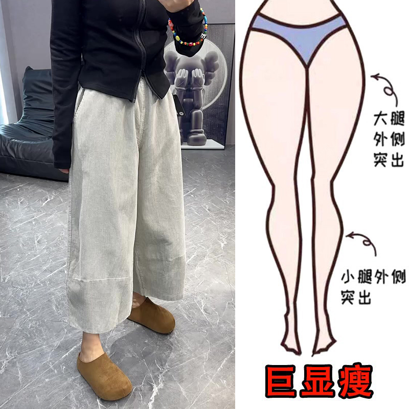 秋冬加绒大码女装遮肉显瘦阔腿休闲裤梨形身材显瘦九分灯芯绒裤子,淘宝优惠券,粉丝福利购,淘宝优惠卷