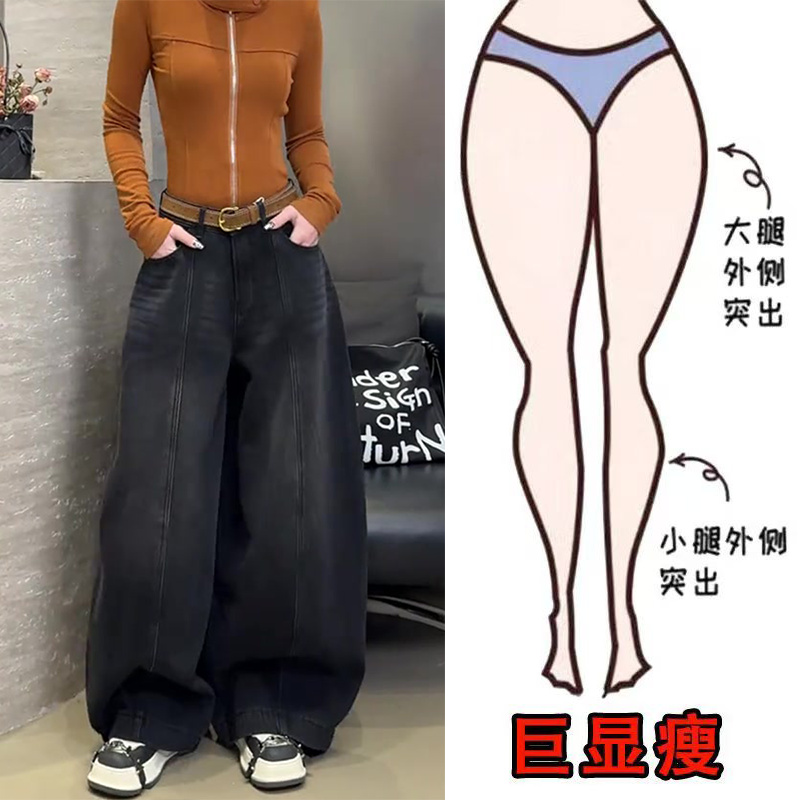 冬季新款美式时尚加绒复古水洗高街潮流风显瘦高腰宽松弯刀牛仔裤 - 图2