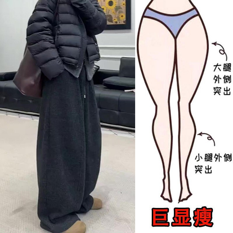 冬季新款大码慵懒风加绒高腰弯刀休闲裤宽松梨型显瘦抽绳阔腿裤女,淘宝优惠券,粉丝福利购,淘宝优惠卷