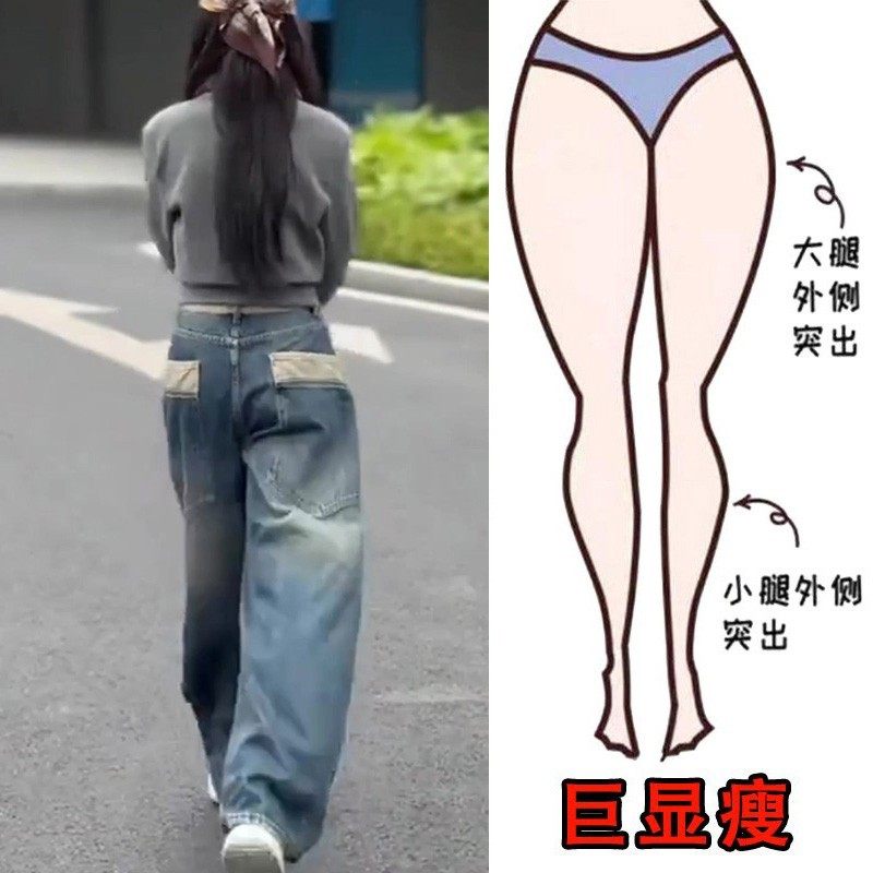 早春新款时尚潮流百搭轻奢气质感高腰宽松弯刀裤遮肉显瘦牛仔裤女,淘宝优惠券,粉丝福利购,淘宝优惠卷