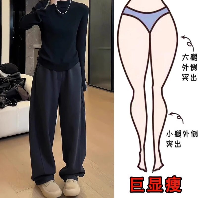 2024冬季加绒款大码女装阔腿休闲裤梨形身材显瘦弯刀拖地长裤卫裤,淘宝优惠券,粉丝福利购,淘宝优惠卷