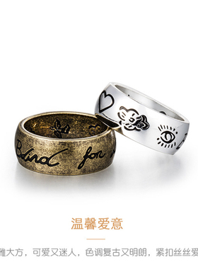 字母复古风情侣钛钢戒指