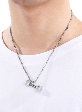 欧美钛钢健身哑铃杠铃吊坠个性情侣款举重运动健美项链不锈钢饰品