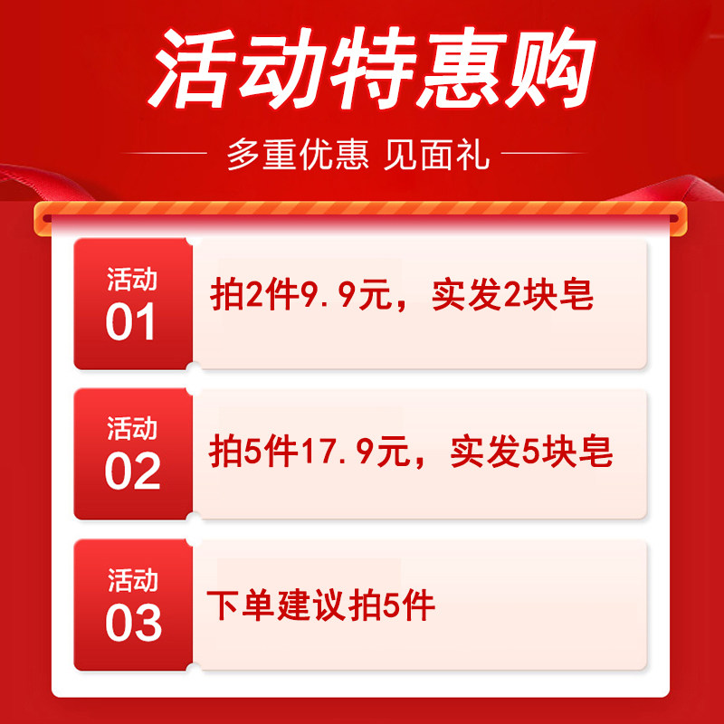 【拍5件17.9】马油正品除螨去黑头皂 思密丝香皂