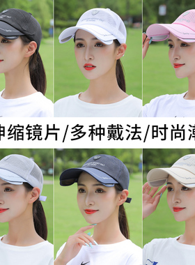 防晒帽女夏鸭舌帽棒球帽遮阳帽
