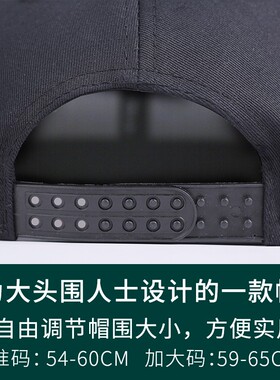 帽子大码胖脸遮阳平沿遮阳帽