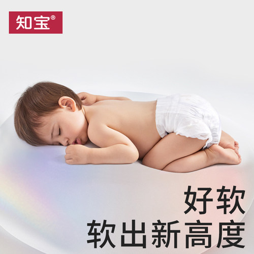 我懂宝宝动物王国纸尿裤新生婴儿尿不湿NB码5片SMLXLXXL试用装薄 - 图2