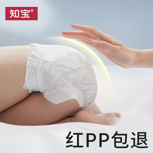 我懂宝宝动物王国纸尿裤新生婴儿尿不湿NB码5片SMLXLXXL试用装薄 - 图3
