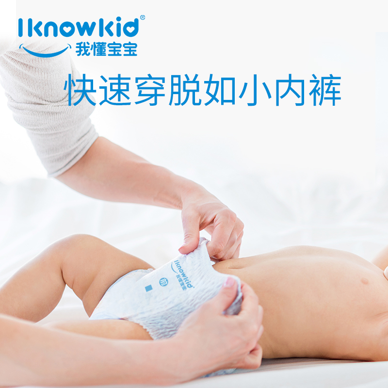 商品详情图片