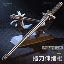 Spin-stick legal on-board anti-body telescopic tumble stick multifunctional shrink roller weapon Throw Rod Solid three anti-werewolf stick