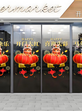 小红书推荐大红灯笼开门红职场贴