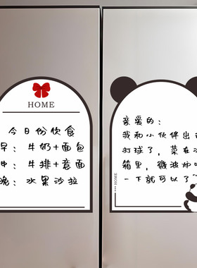 入户门过年春节对联磁吸贴