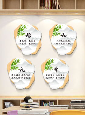 小学校硬钢笔书法培训教室布置艺术教育机构班级装饰立体文化墙贴