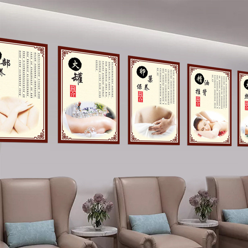 美容院壁画装饰画海报宣传广告美容背景墙美容院挂画美体养生贴纸