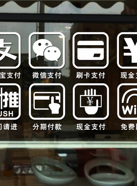 玻璃门豫步餐厅精雕窗户