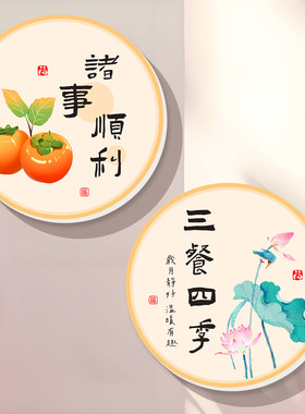 小红书推荐儿童房墙面装饰卡通贴