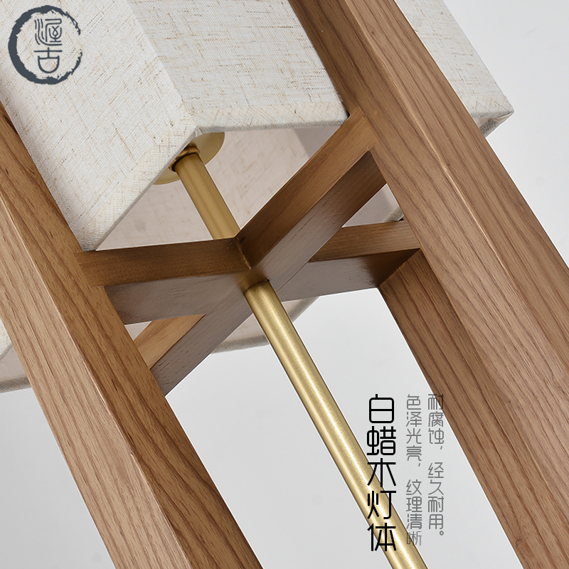 现代简约中式落地灯客厅卧室沙发边地台灯白蜡木实木全铜 朴 现代简约中式落地灯客厅卧室沙发边地台灯白蜡木实木全铜 朴