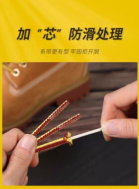 马丁靴红翼天木兰大黄靴踢不烂工装靴通用经典配色高品质鞋带配件