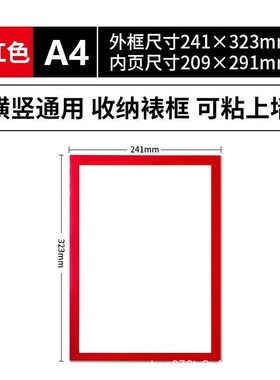 剪纸画框背胶磁吸边框刻纸装裱框美术绘画手工作品A4A3尺寸展示框