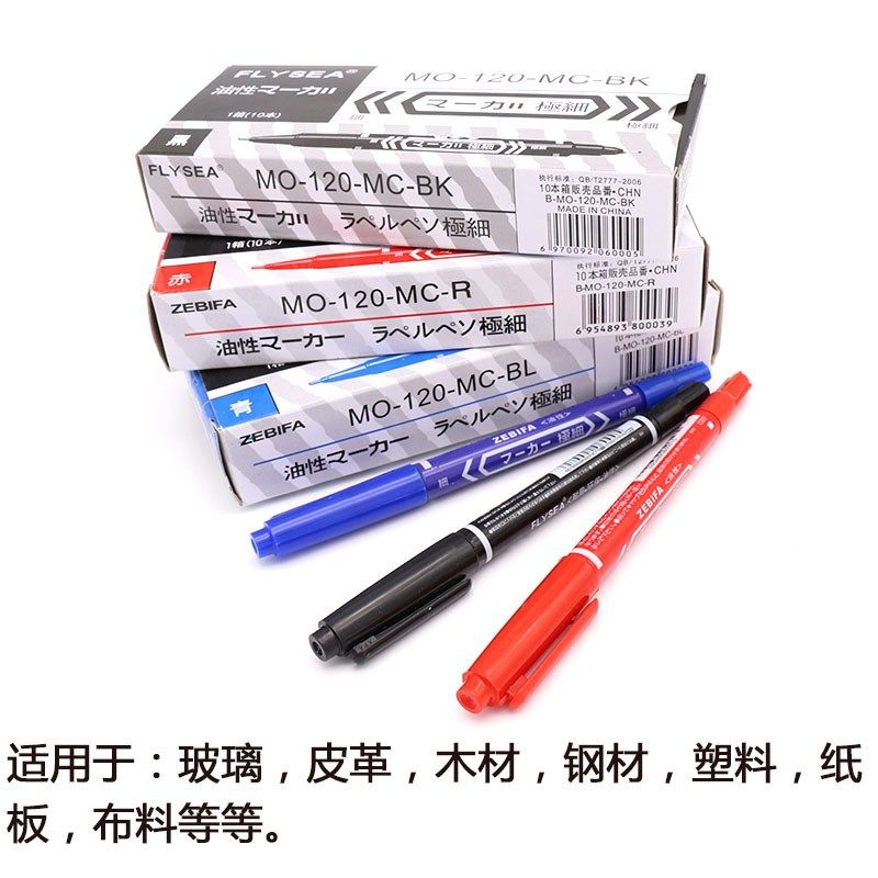 橄榄核核雕橄榄胡木雕玉雕玉石画笔耐F水笔油性笔标记记号笔勾线,淘宝优惠券,粉丝福利购,淘宝优惠卷