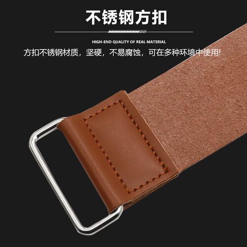 剃须刀磨口布 荡刀布 牛皮刮刀布 五金金属环磨刀布 磨刀配件 - 图1