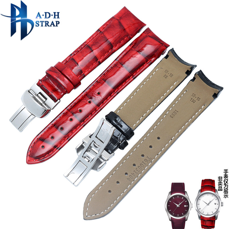 亮光手表带女适配天梭1853 t035表带 adh手表国产腕表