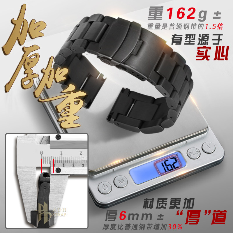代用沛纳海pam441 111钢带男手表带 adh手表国产腕表