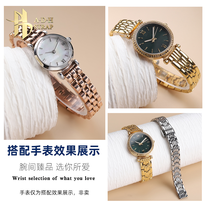 女士精钢表链10mm通用 适配复古小圆盘GN.9167L天王表玲珑LS31280