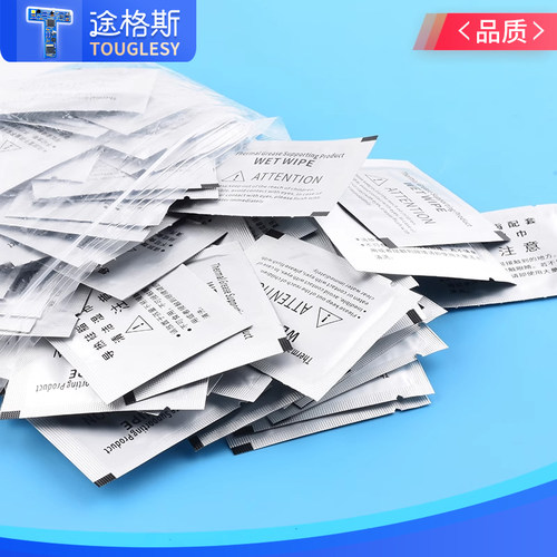 导热硅脂清洁湿巾去除电脑/CPU硅脂独立包装电脑CPU清洁小工具 - 图1