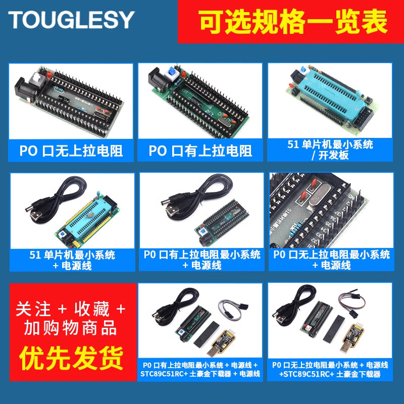 51单片机最小系统开发板STC核心板DIY实验板模块40P锁紧座学习板,淘宝优惠券,粉丝福利购,淘宝优惠卷