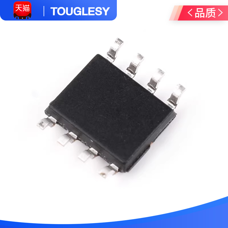 touglesy收发器IC SP485EEN EE RS-485 贴片SOP8芯片 - 图2