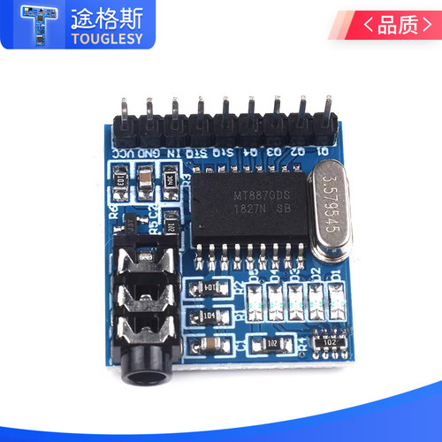 MT8870 DTMF 电话拨号控制音频解码处理电路模块 语音解码模块 - 图1