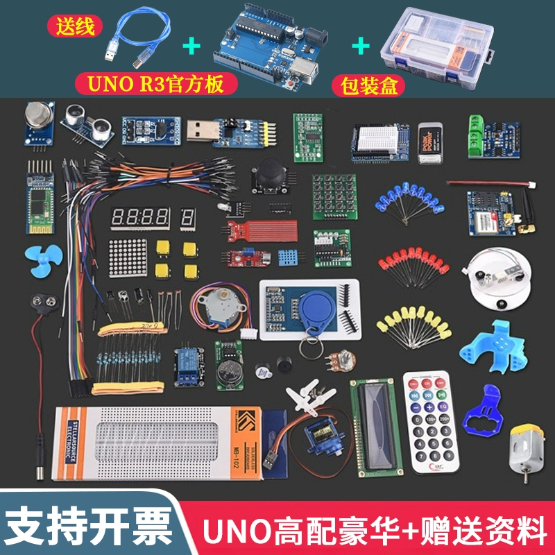 UNO R3开发板套件兼容Arduino nano改进版ATmega328P单片机模块 - 图1