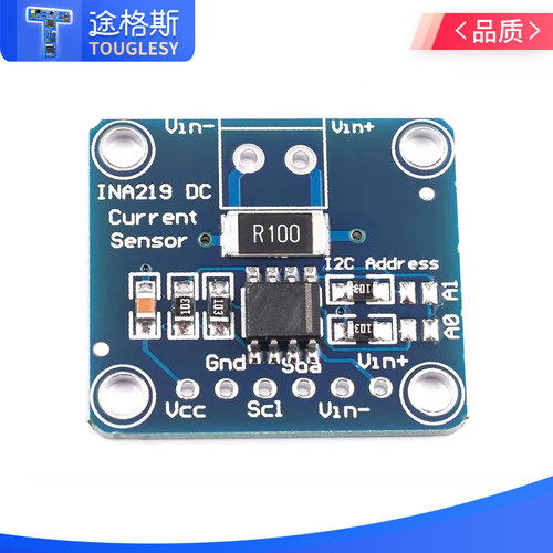 MCU-219 INA219 I2C 接口零漂移 双向电流／电源监控传感器模块 - 图1