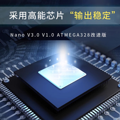 nano开发板适用arduino V3.0改进版 Atmega328P ch340驱动学习板 - 图2