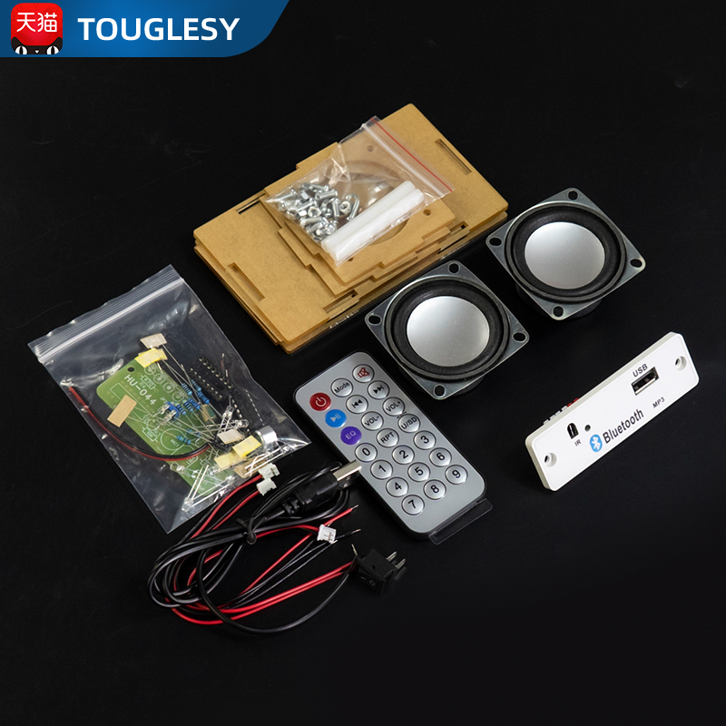 蓝牙音箱小音响diy制作套件带声控频谱显示 学生教学散件焊接练习,淘宝优惠券,粉丝福利购,淘宝优惠卷