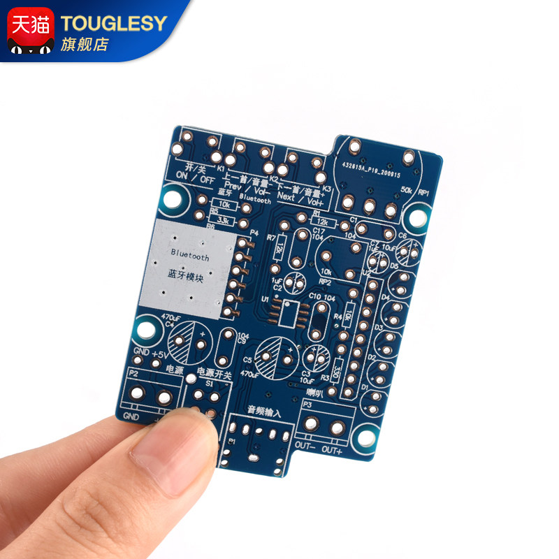 蓝牙音响制作套件 DIY电子小制作小音箱散件小功放手机音箱,淘宝优惠券,粉丝福利购,淘宝优惠卷