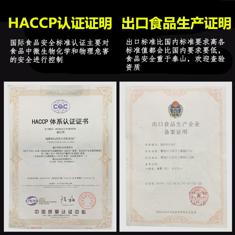 大家发旗舰店大家发烤海鸭蛋咸鸭蛋正宗流油整箱4盒20枚装非高邮北部湾红树林3