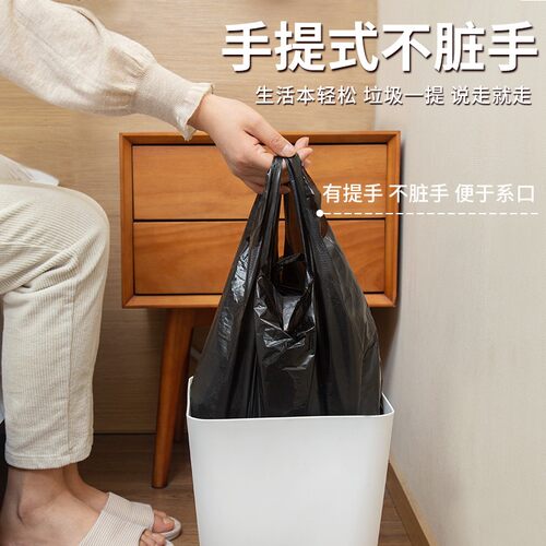 垃圾袋家用加厚中大号黑色手提背心式拉圾袋批发一次性厨房塑料袋 - 图0