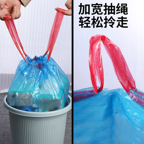 抽绳收口垃圾袋家用手提式加厚实惠装厨房背心中大号垃圾桶塑料袋 - 图1