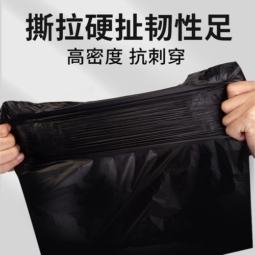 垃圾袋家用加厚中大号黑色手提背心式拉圾袋批发一次性厨房塑料袋 - 图3
