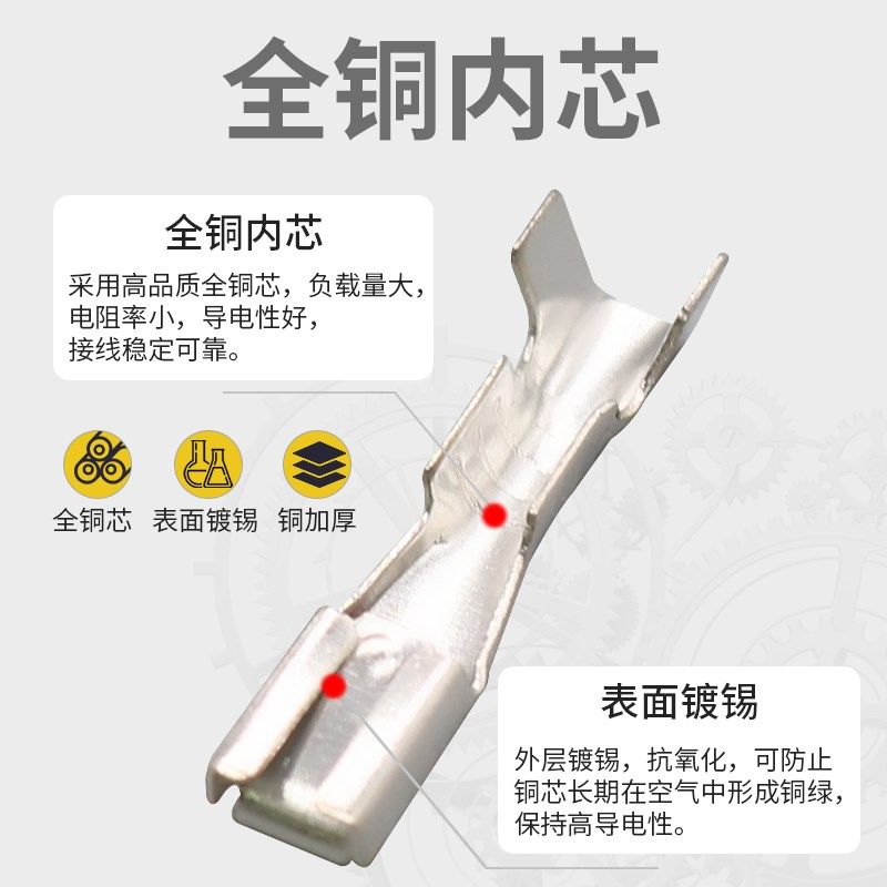 DJ621-30.6A汽车接插件端子 3.0系列插簧F3接线铜端子插针,淘宝优惠券,粉丝福利购,淘宝优惠卷