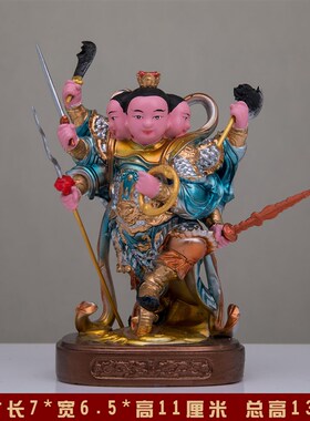 4寸妈祖关公赵公明齐天大圣金钱伯三头六臂哪吒玄天上帝车载神像