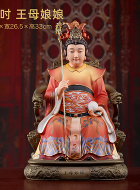 戴玉堂四大家族胡三太爷黄三太爷常家太爷蟒家太奶像神像陶瓷摆件