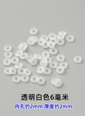文玩水晶珍珠蜜蜡珠宝手链手串进口硅胶隔片超薄透明隐形橡胶垫片