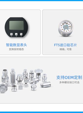 PCM910数显0.075级单晶硅压力变送器4-20mA HART高精度压力变送器